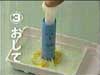 unyounyo.mpeg